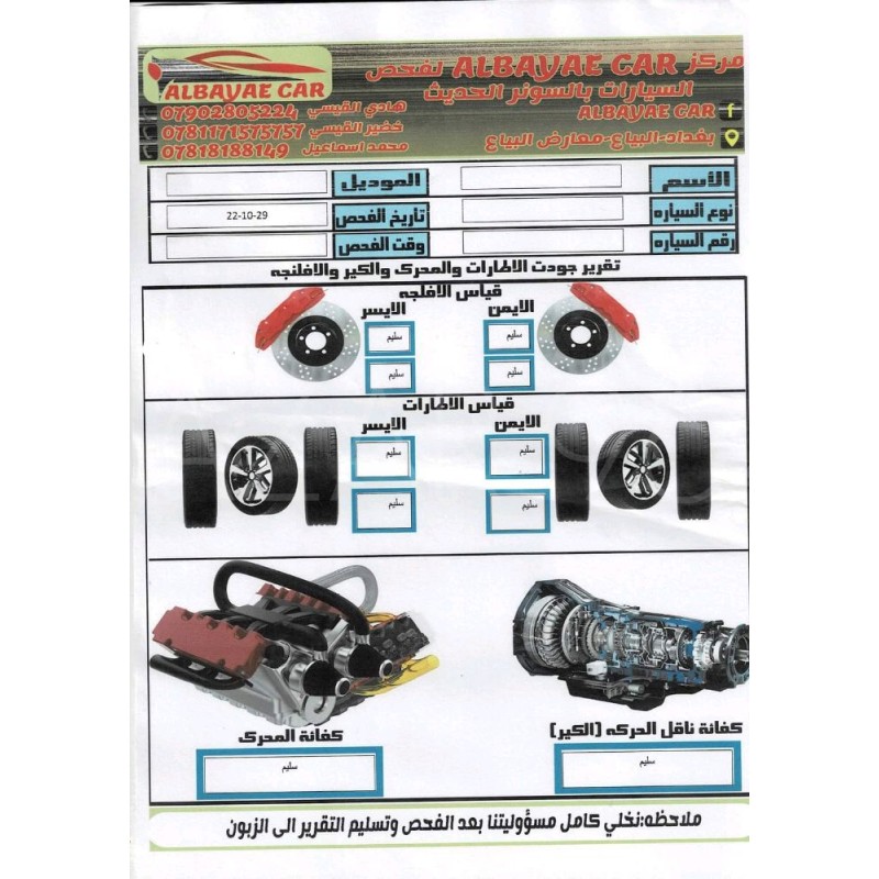 سبورتيج خليجي موديل ٢٠١٤ vip مواصفات