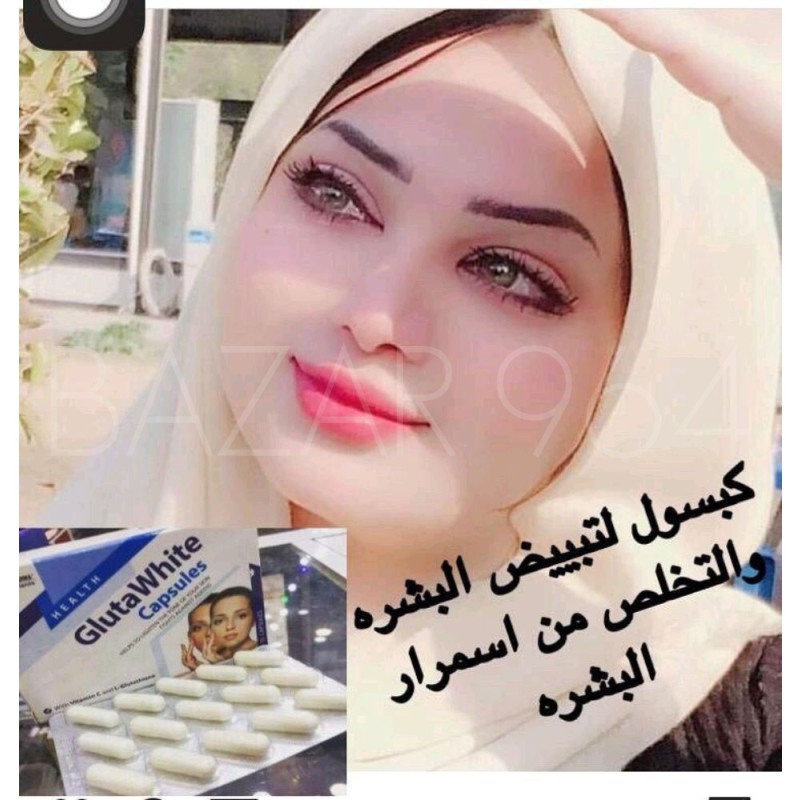 كبسول مبيض 