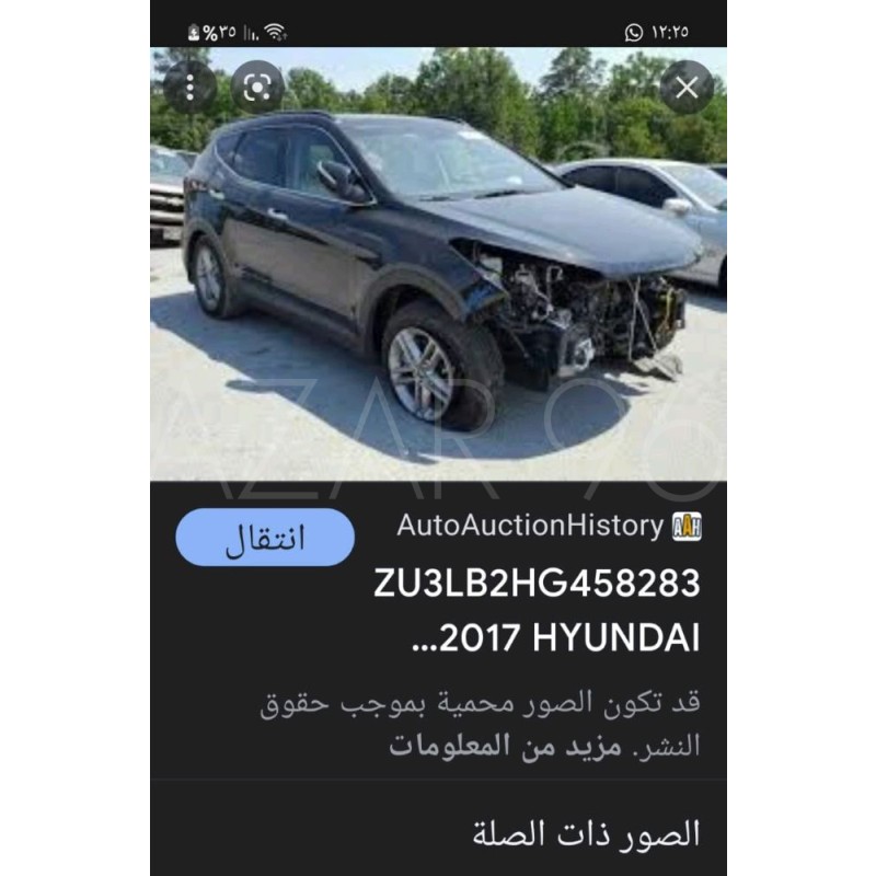 للبيع هيونداي سنتافيا 2017